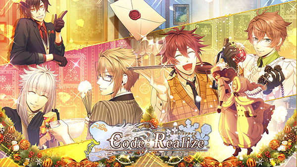 Code: Realize − Silver Miracles