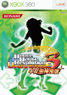 Dance Dance Revolution Universe 3