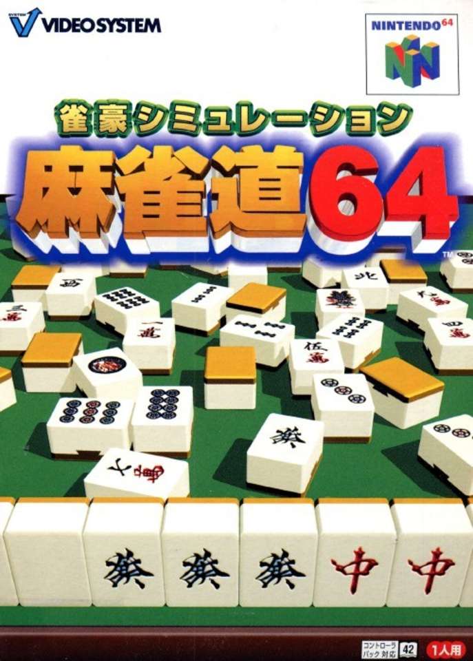 Mahjong 64