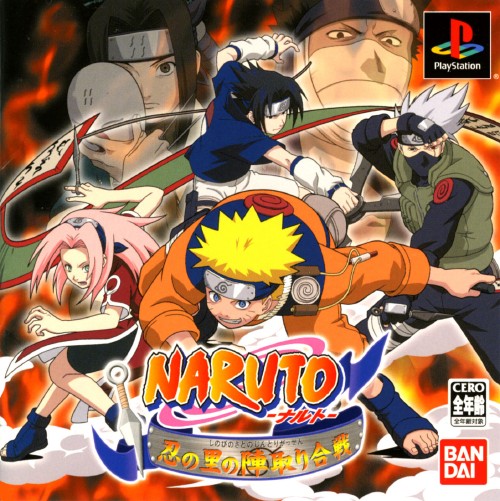 Similar Video Games Like Naruto Rpg 2 Chidori Vs Rasengan 2005