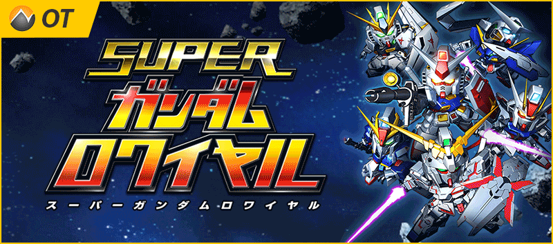 Super Gundam Royale