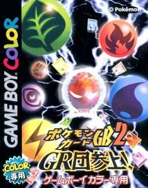 Pokémon Card GB2: GR-dan Sanjou!